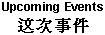 Upcoming Events