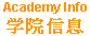AcademyInfo