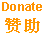 Donate