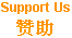 SupportUs