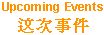 Upcoming Events