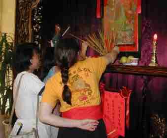 Shrine